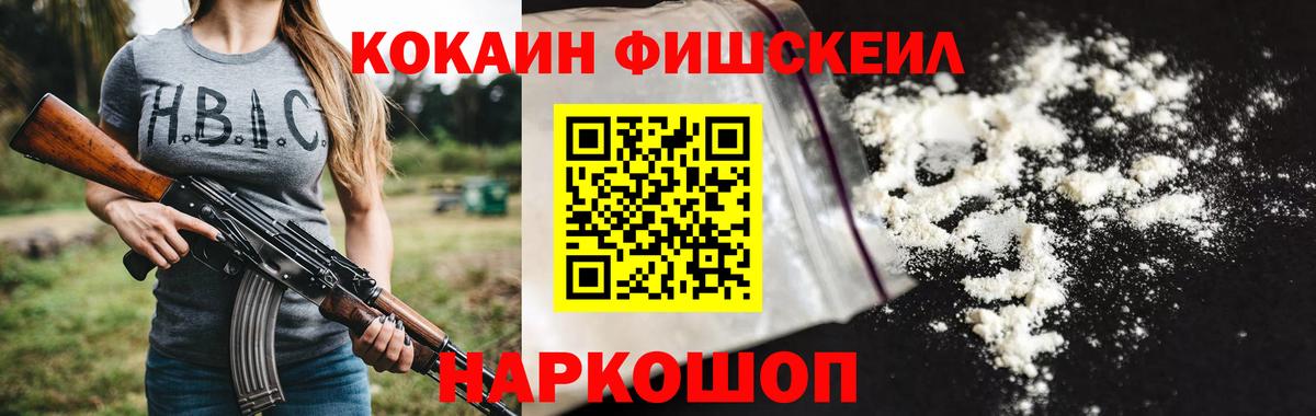 Кокаин  Вход с VPN  МЕФ кристаллы  Кодеин  Каспийск  Alpha-PVP СК   Экстази  ГАШИШ  Канабис  ГАШИШ  АМФЕТАМИН  