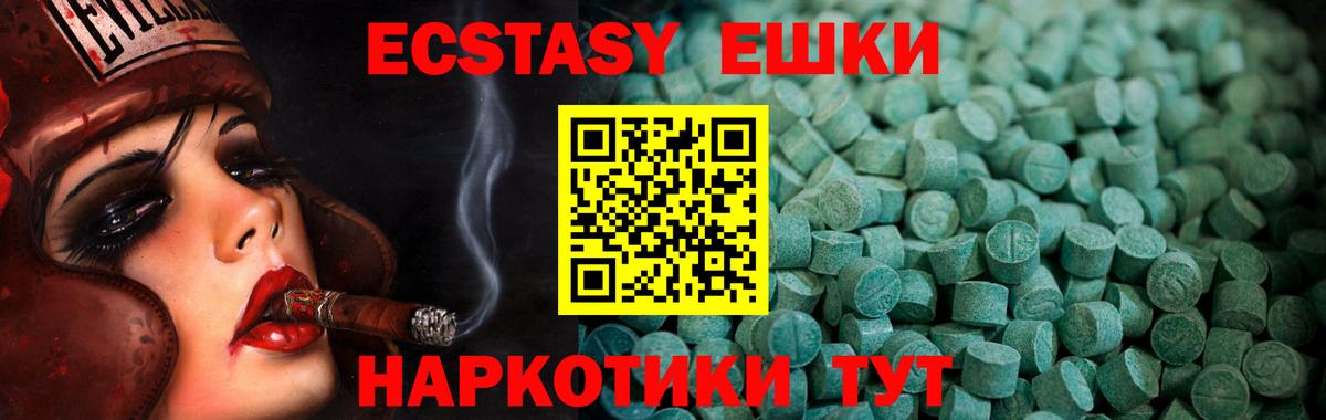 где можно купить   Вход с VPN  Каспийск  Ecstasy 280мг  ЭКСТАЗИ 300 mg  Ecstasy 
