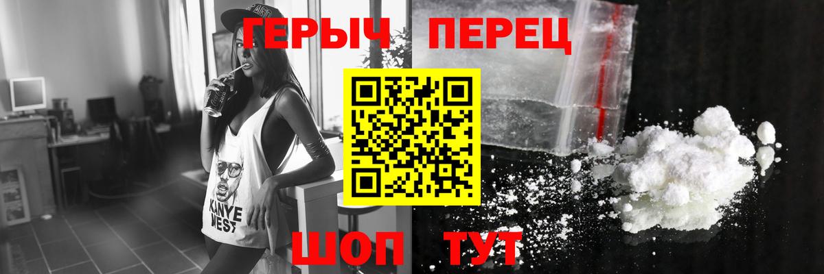 Героин Афган  ГЕРОИН  Каспийск  Вход с VPN 