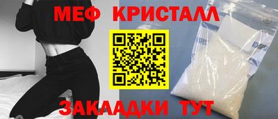 MDMA Premium VHQ Жуковский