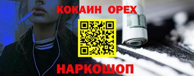 героин Заволжье