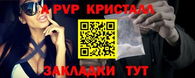 spice Заводоуковск