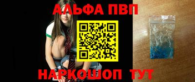 spice Заводоуковск