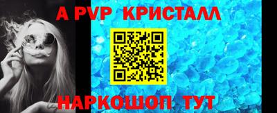 героин Заволжье