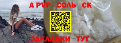 spice Заводоуковск