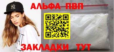 spice Заводоуковск