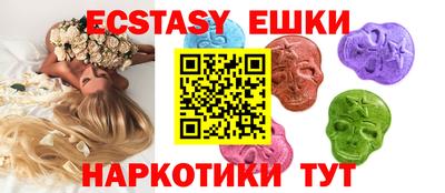 spice Заводоуковск