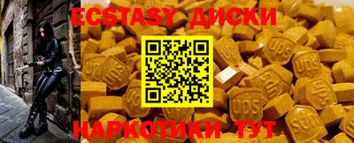 spice Заводоуковск