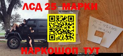 PSILOCYBIN Братск