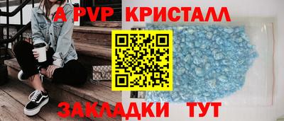 spice Заводоуковск