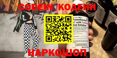 шишки Боровичи