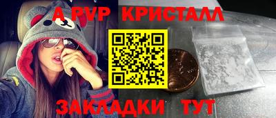героин Заволжье