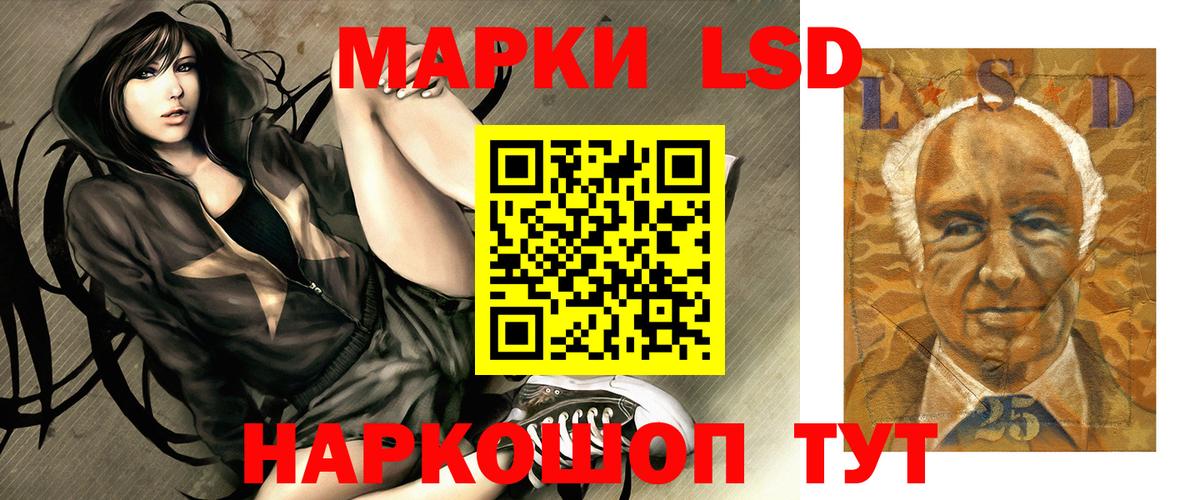 LSD-25 экстази кислота  Вход с VPN  LSD-25 экстази кислота  Лсд 25 экстази  Каспийск 