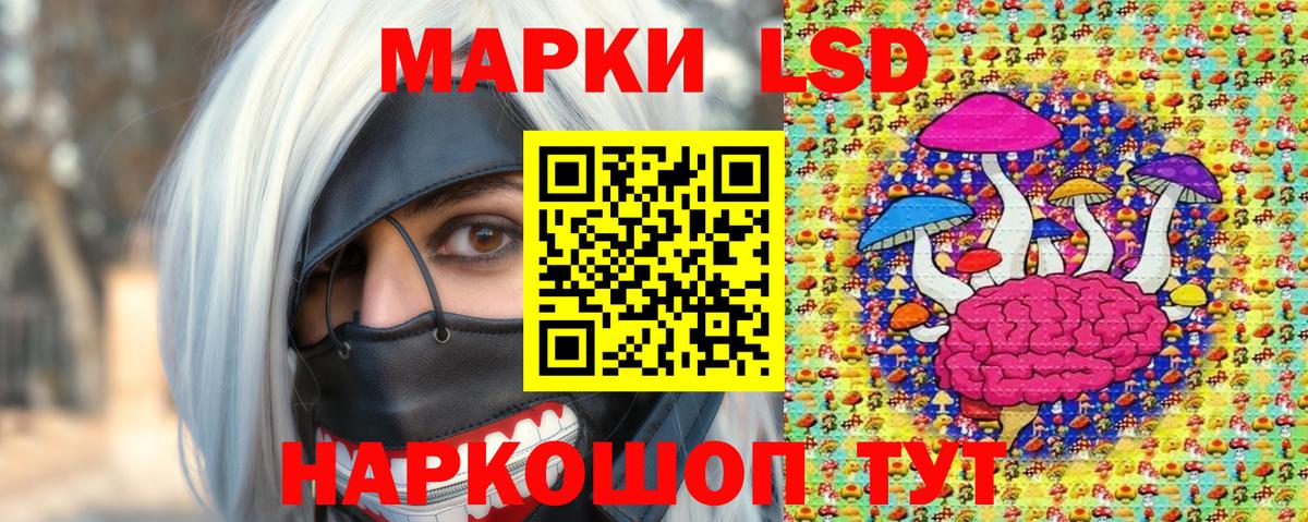 Марки N-bome 1500мкг  Вход с VPN  Каспийск  Марки N-bome 1500мкг 
