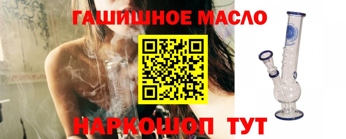 Дистиллят ТГК вейп с тгк Каспийск