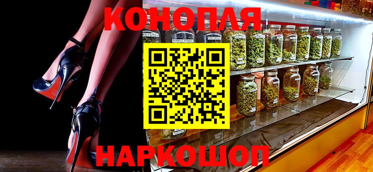 Каннабис план  МАРИХУАНА Bruce Banner  Вход с VPN  Марихуана White Widow  Каспийск  Шишки марихуана семена 